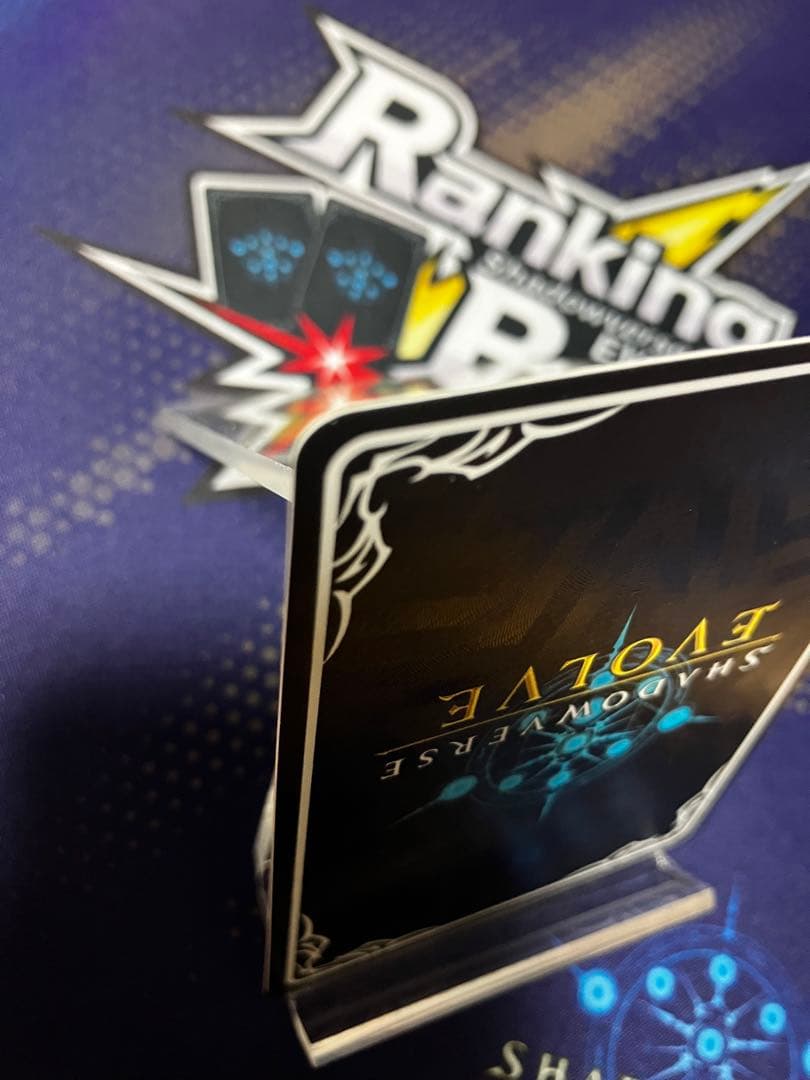 飢餓の絶傑　ギルネリーゼ　SP