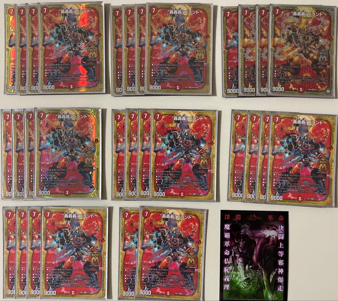 アグロタワー デュエマ デッキ まとめ売り