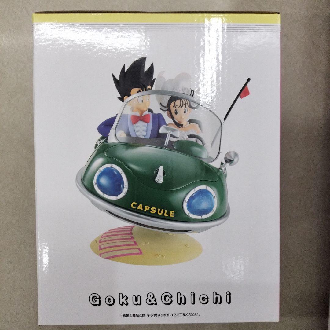 ドラゴンボール A賞 孫悟空＆チチ 1点