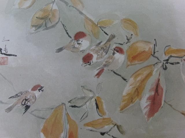 和田三造、【柿の小枝】、希少な大判額装用画集より、新品高級額装付