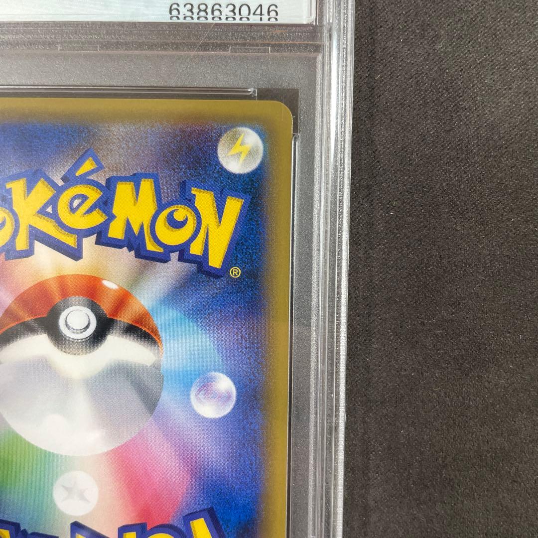 PSA10 リザードン とりかえっこプリーズ　280 PROMO XY 20th