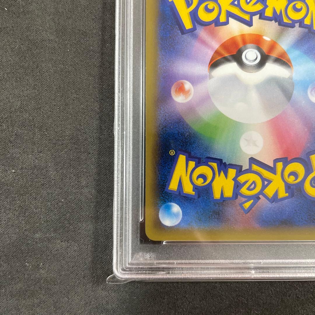 PSA10 リザードン とりかえっこプリーズ　280 PROMO XY 20th