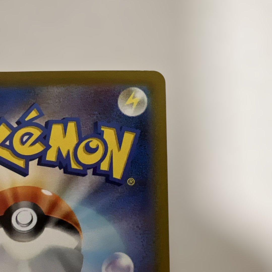 ポケモンカード 25th プロモ　お誕生日ピカチュウ