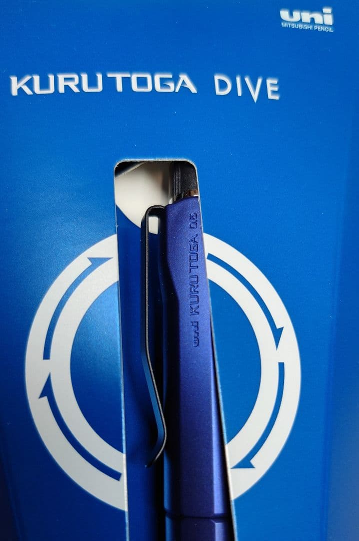 三菱鉛筆　クルトガダイブ　ムーンナイトブルー
