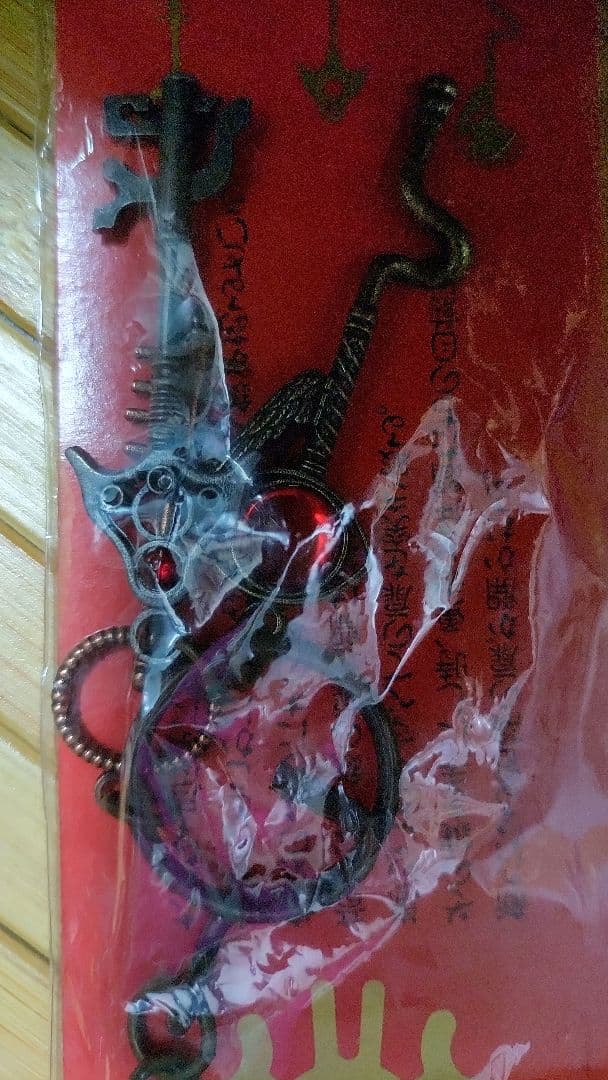 ドラゴンクエスト キーホルダー2個セット