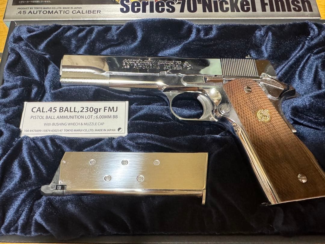 東京マルイ　コルト ガバメント シリーズ'70 ニッケルフィニッシュ