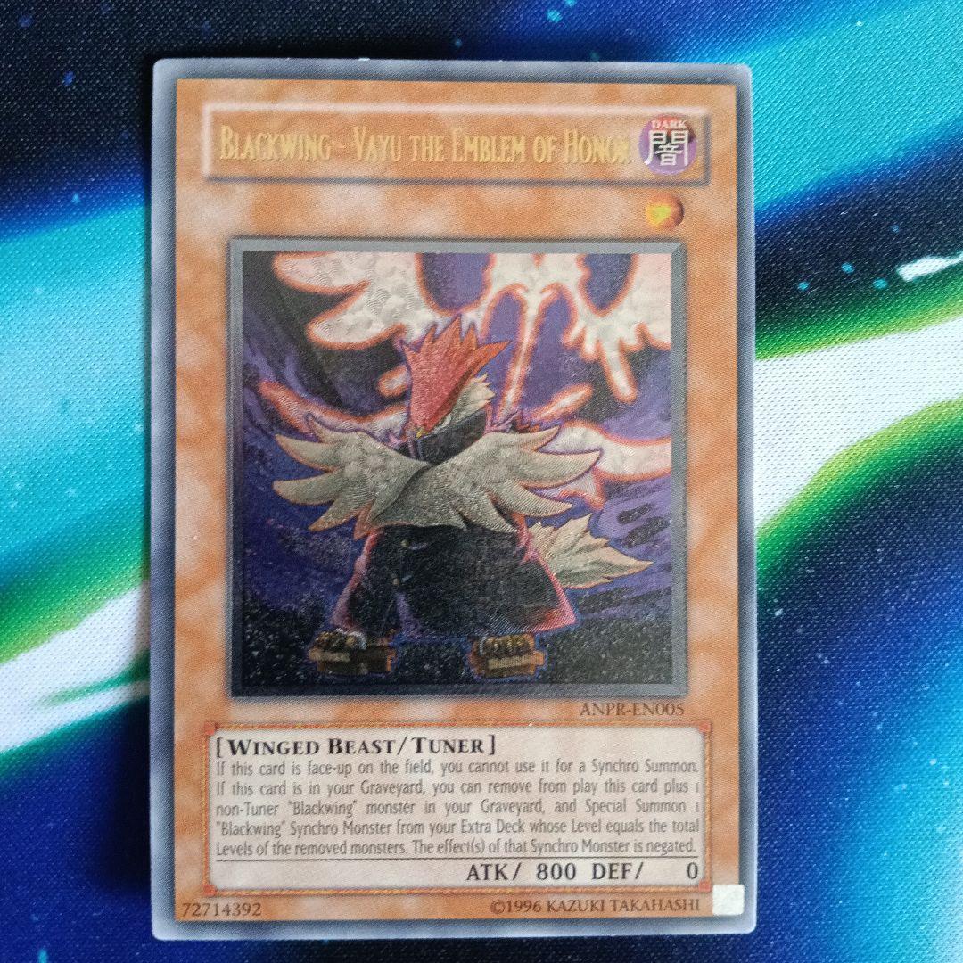 ＢＦ－大旆のヴァーユ 英語版 レリーフ 3枚セット