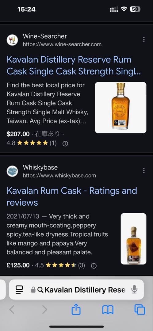 KAVALAN 蒸留所限定3本セット