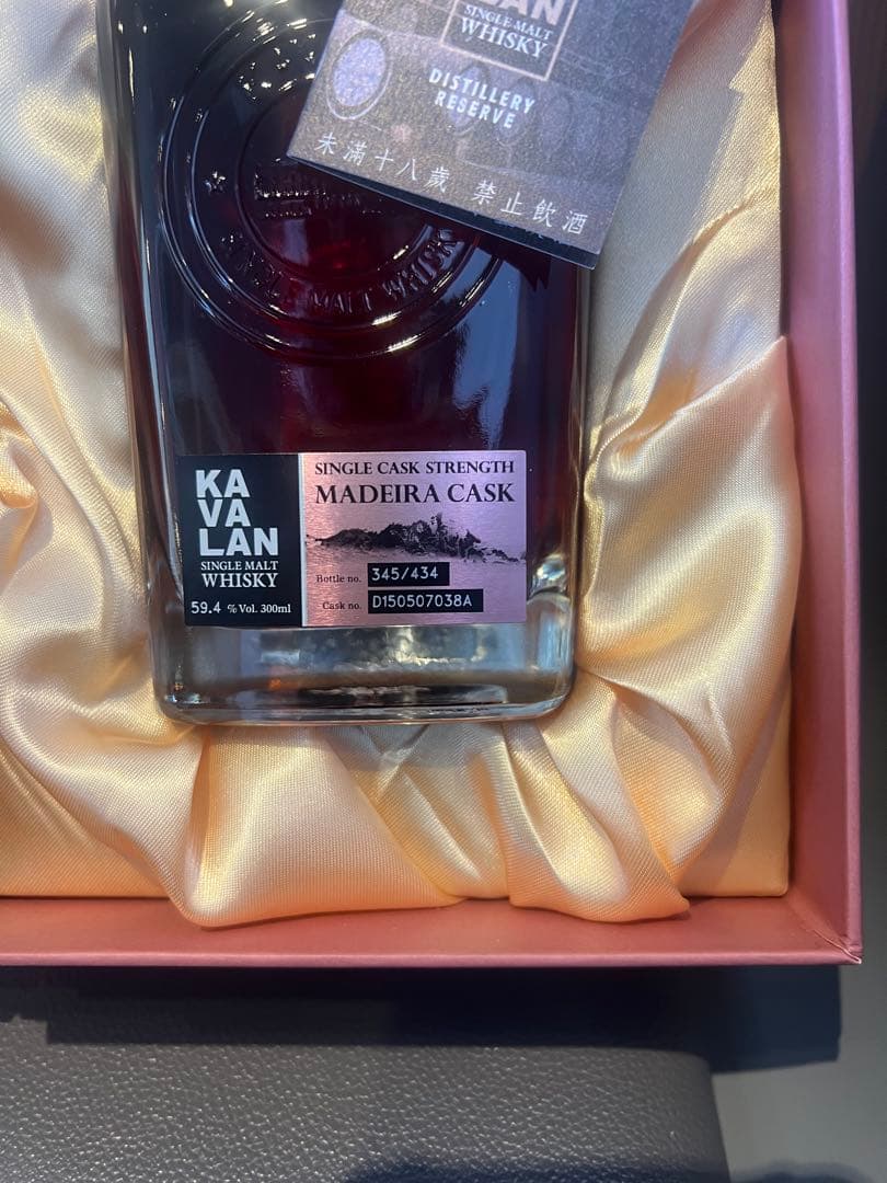 KAVALAN 蒸留所限定3本セット