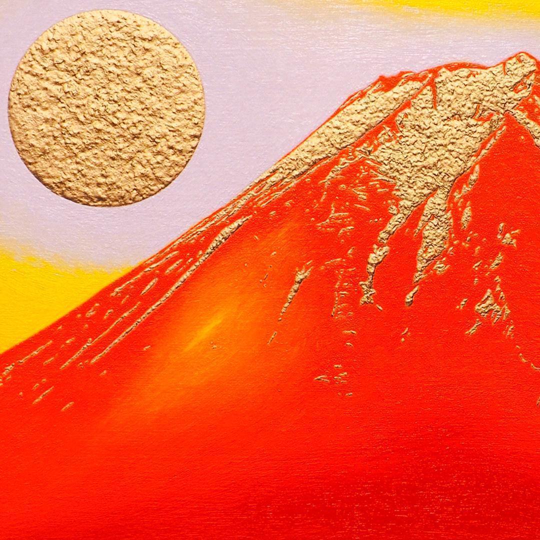 【少し訳あり】アトリエ富士吉田からの赤富士山がんどうあつし作20枚限定A4額装品
