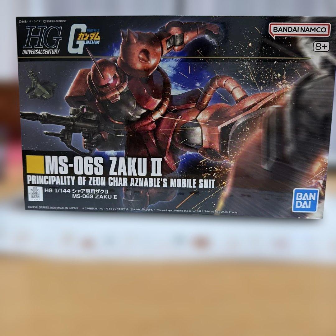 MS-05S シャア専用ザク I & MS-05B ザク II