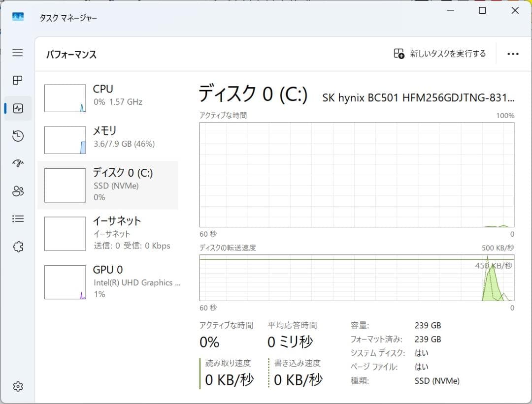 14型 VersaPro VM-6 8世代 i5 Win11 Office付き