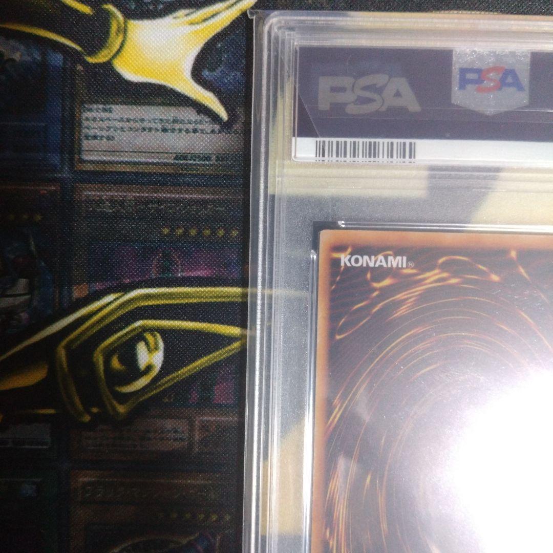遊戯王　プレミアムパック2　悪魔鏡の儀式　PSA10　デビルズ・ミラー　PSA9