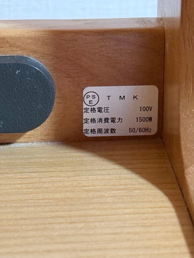 【ぴいちゃん】カリモク 電話台