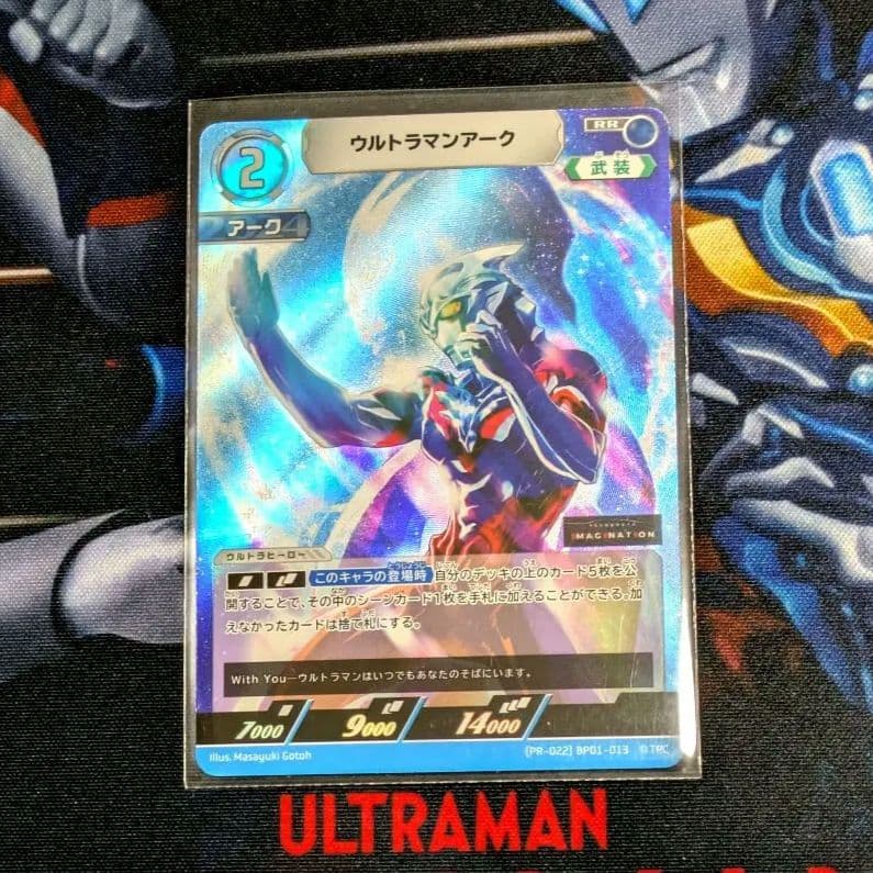 ウルトラマンアーク ツブイマ プレミアム 限定 ウルトラマンカードゲーム アーク