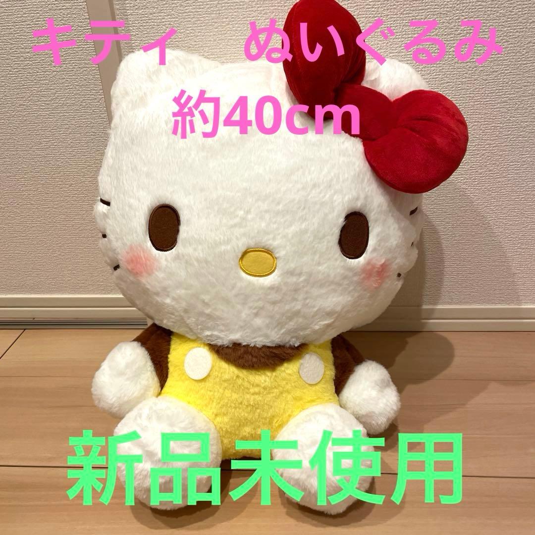 キティ　ぬいぐるみ　BIG ハローキティ　サンリオ　新品