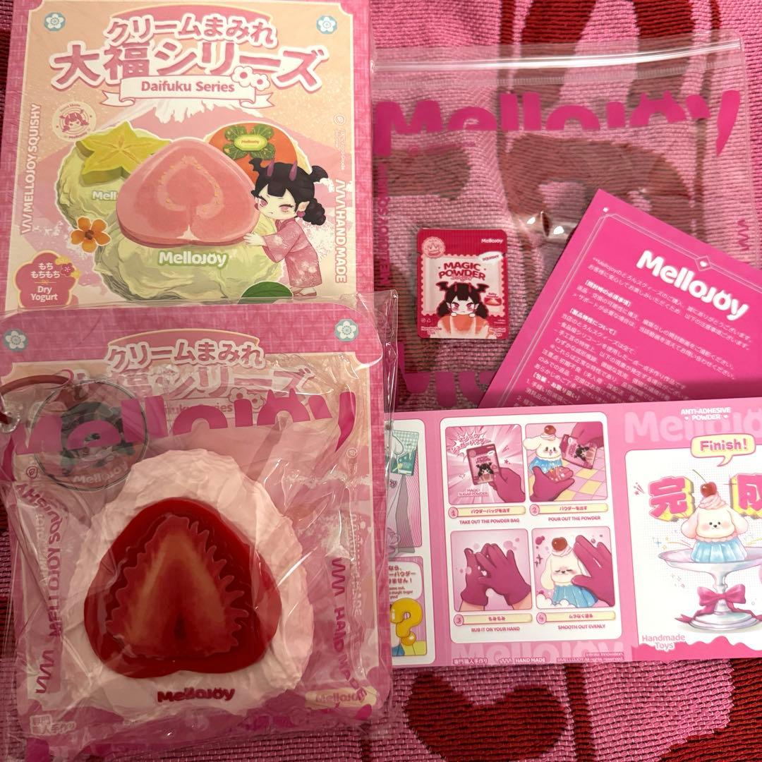 【新品未開封】Mellojoy メロジョイ 大福シリーズ いちご ストロベリー