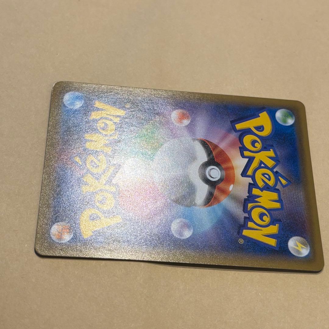 【ポケモンカード】カイリューV SA