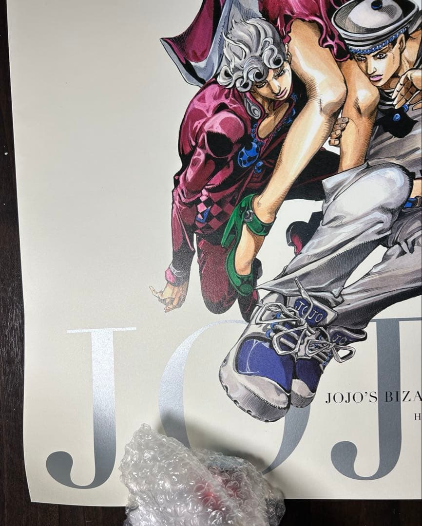 ジョジョの奇妙な冒険　ジョジョ展限定ポスター