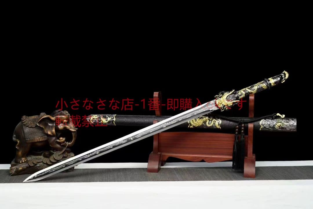 武具　刀装具　日本刀　模造刀   居合刀  竜王剣