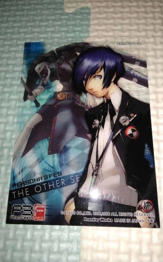 ペルソナ3 トレーディングカード 3枚セット