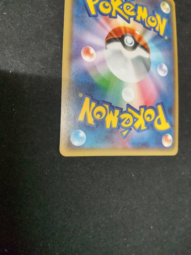 スイレン SR美品