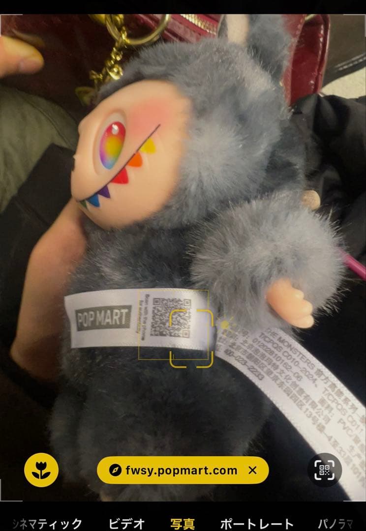 正規品　ラブブ　エナジー　シークレッPOPMART( RARE ONE )
