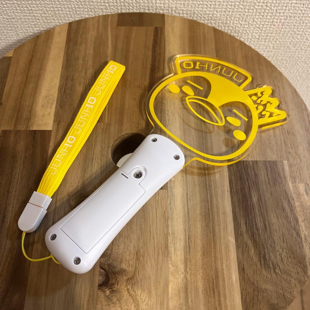 2PM JUNHO ジュノ　ペンライト イエロー ペンペン　皇帝ペンペン