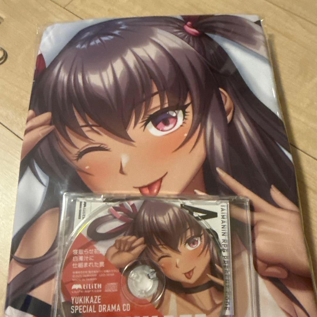 対魔忍ユキカゼ 水城ゆきかぜ コミケ c107 リリス 抱き枕カバー　ドラマcd