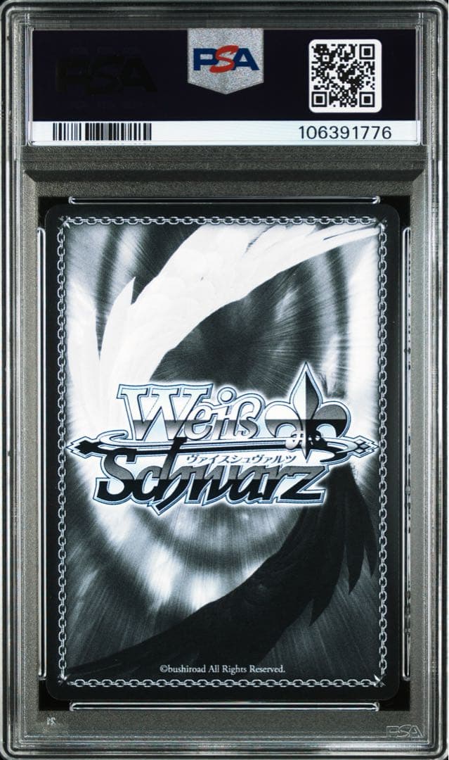 PSA 10 ヴァイスシュワルツ　アズールレーン Vol2 マルコポーロ　サイン