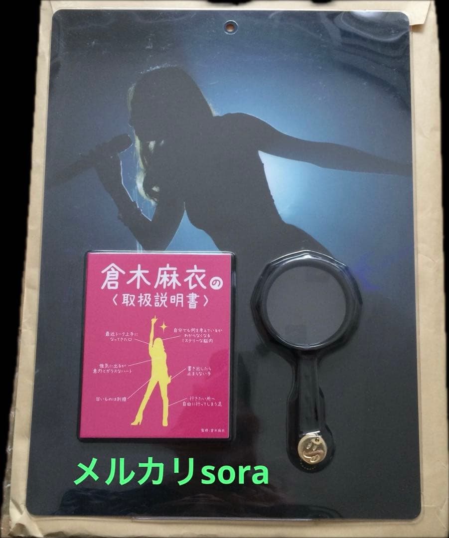 新品$倉木麻衣 取扱説明書1day限定の151A PREMIUMライブ レア