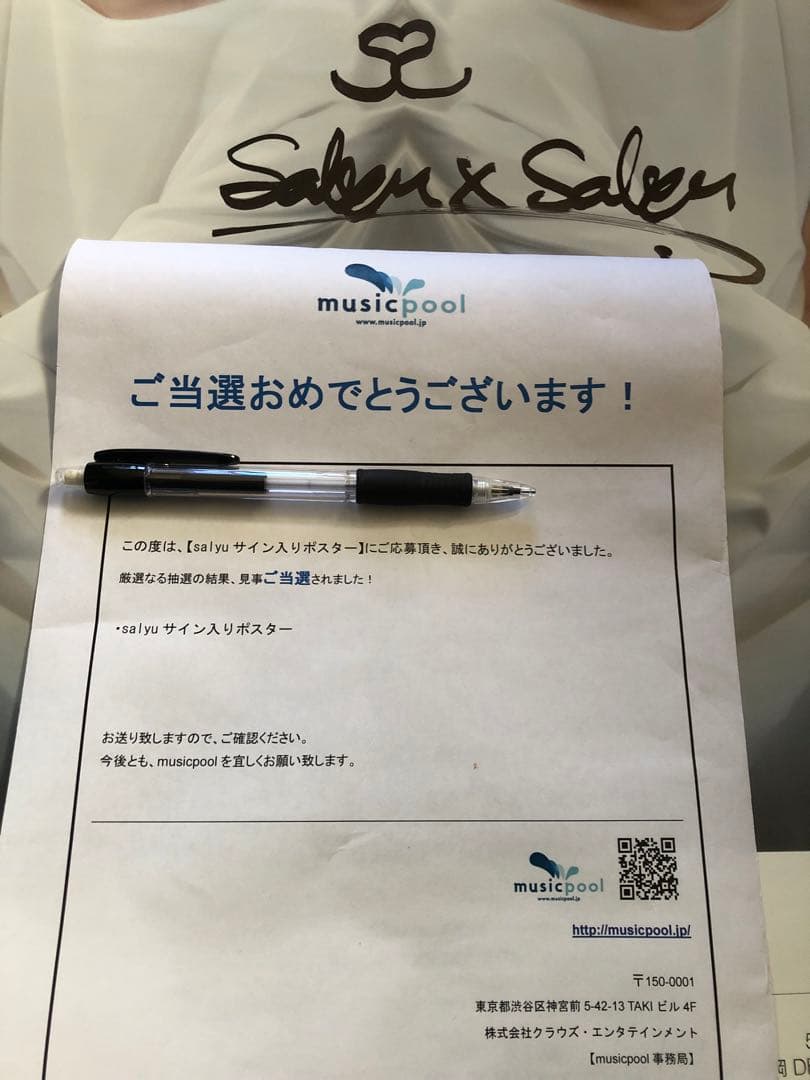 salyu✖️salyu 直筆サイン入りポスターs(o)un(d)beams