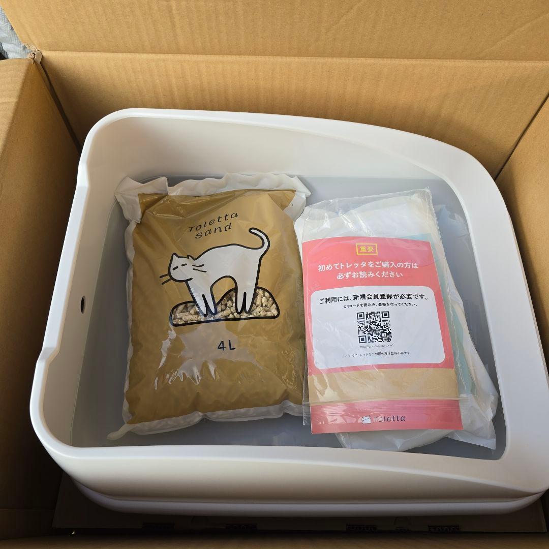 値下げ定価6万　トレッタ猫トイレ　見守りカメラつき　一括購入品