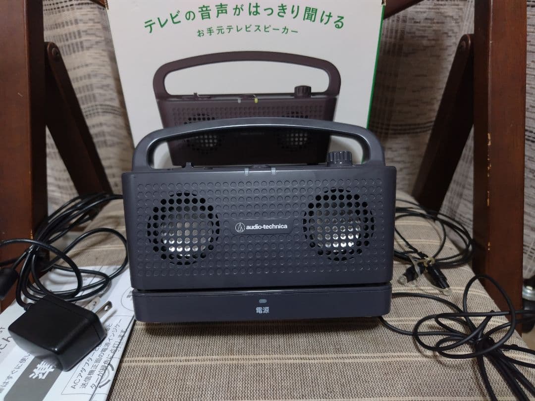 オーディオテクニカ 手元スピーカー AT-SP767XTV