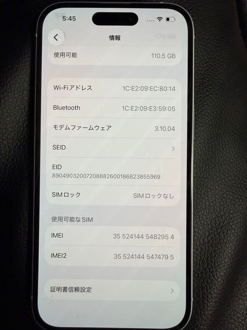 Apple iPhone15 ブルー 本体