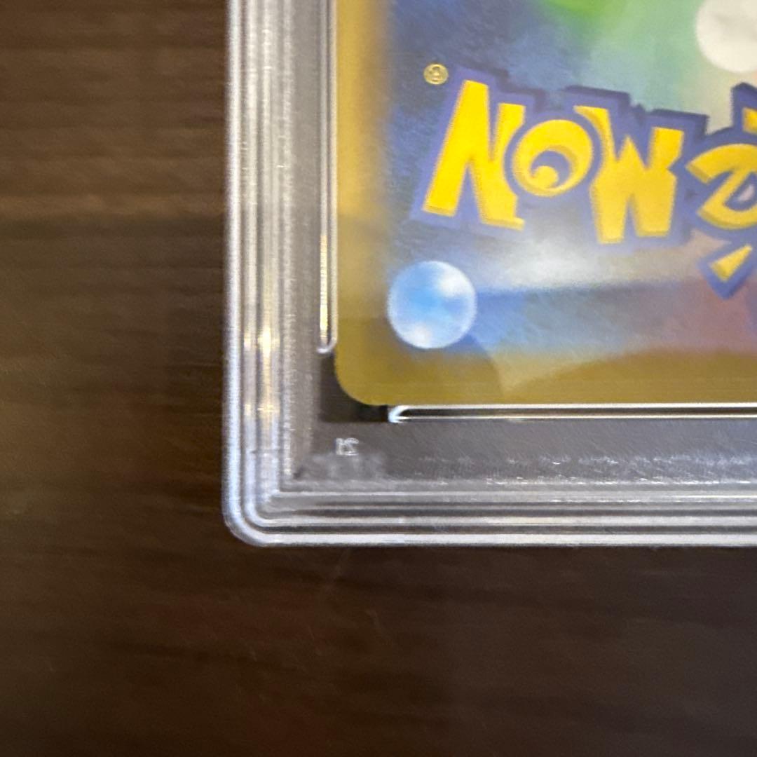 おたんじょうびピカチュウ 25th PSA10 プロモ