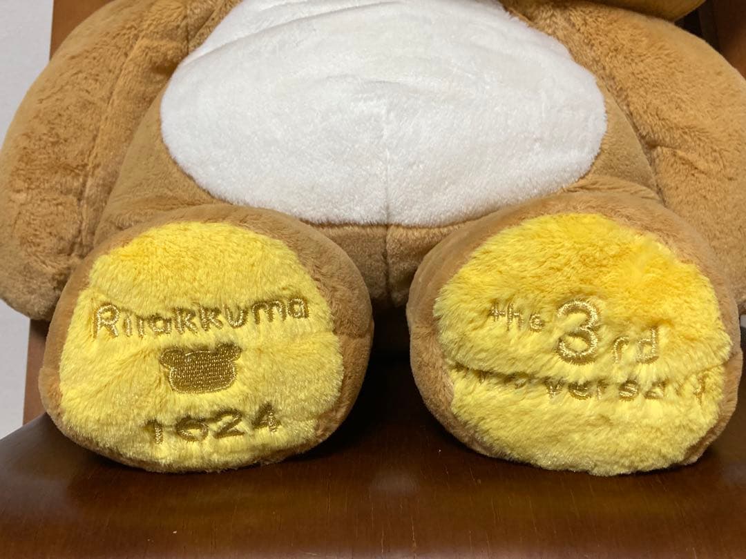 リラックマ 3周年記念ぬいぐるみ(全長約80㎝)＋特別DVD(未開封) タグ付き