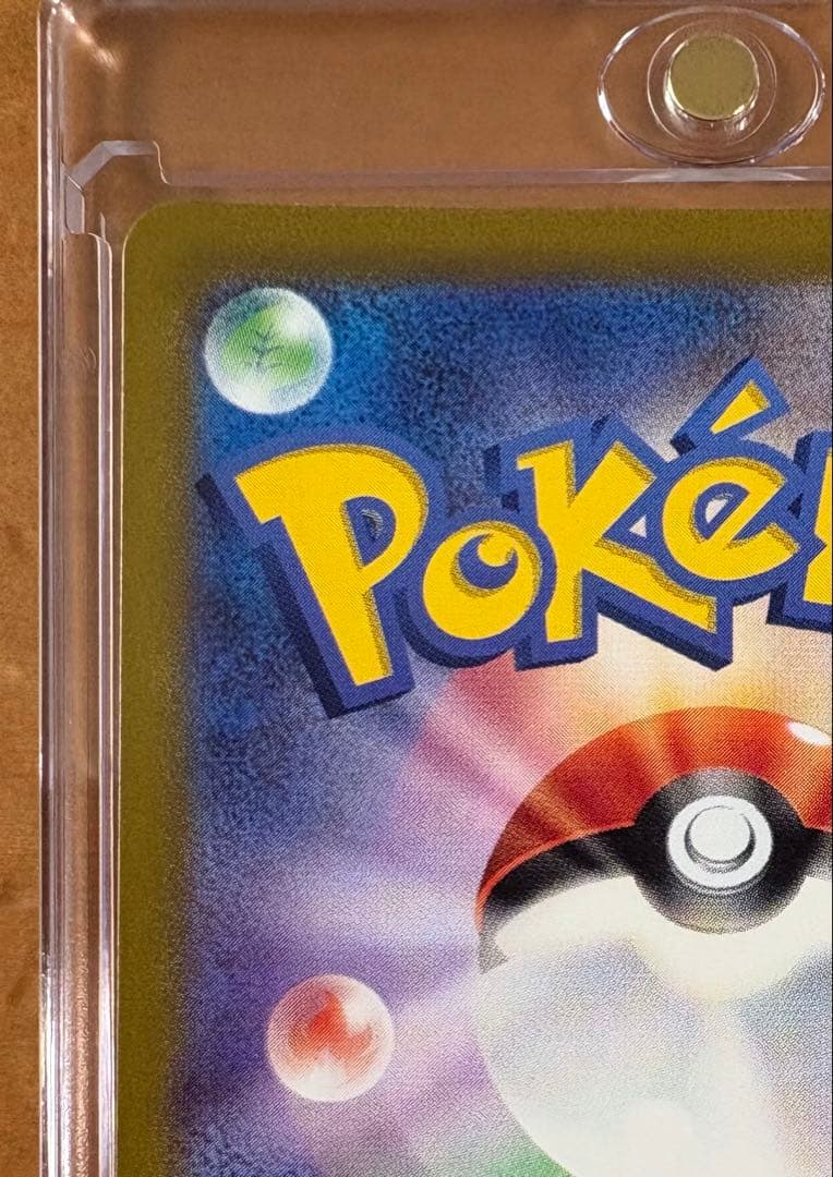 ミュウツーVstar SAR マグネットローダー付き