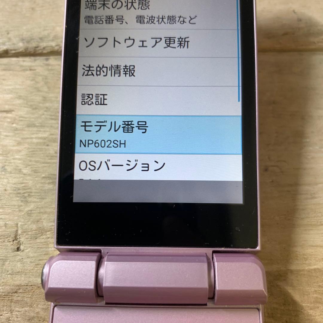 AQUOS携帯 NP602SH スマートガラケー ピンク
