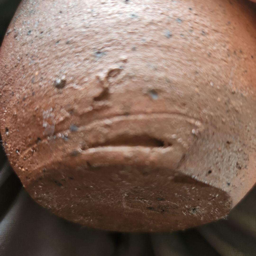 森岡成好　南蛮焼締　徳利　一輪挿し