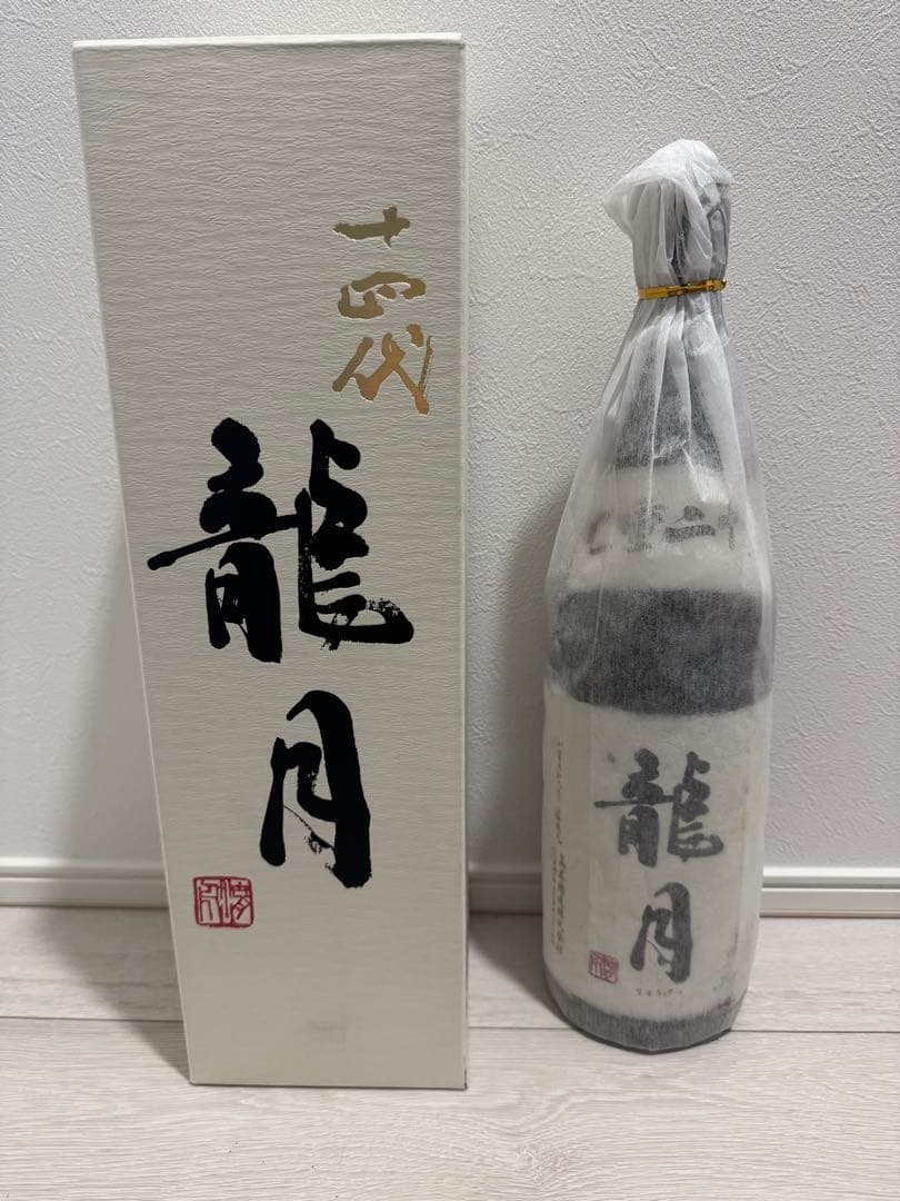 十四代　七垂二十貫　龍月　空瓶　一升瓶　2019