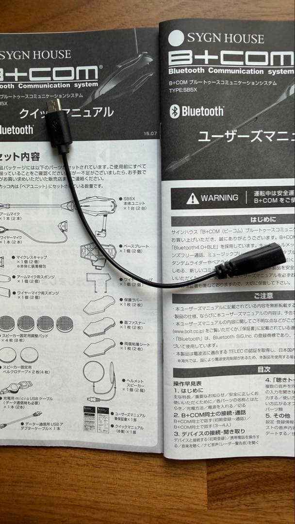 SYGN HOUSE（サインハウス） ビーコムsb5x