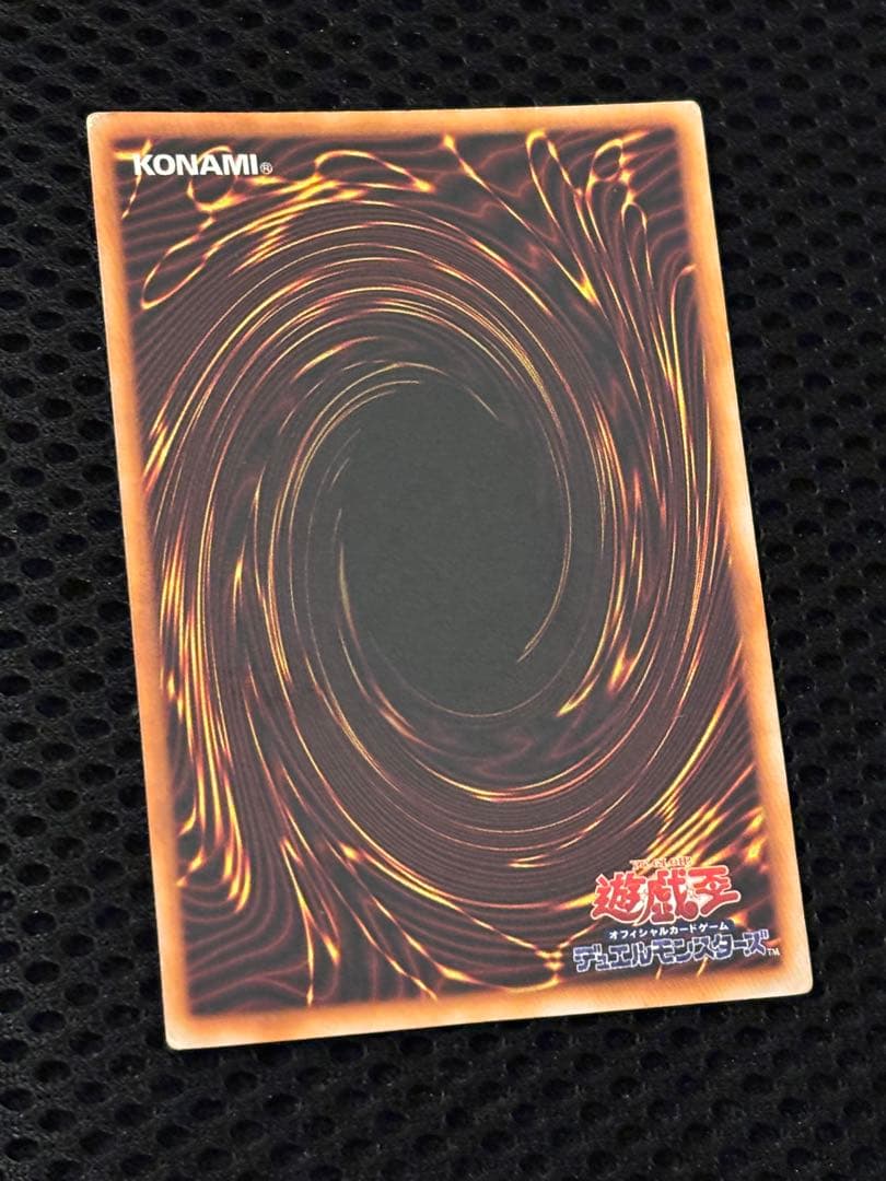 t*様 美品　究極完全態・グレート・モス　初期　シークレットレア　遊戯王