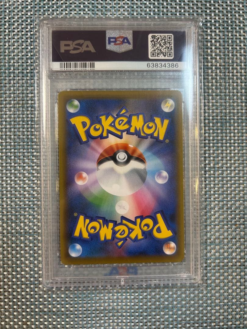 エーフィVMAX：強化拡張パック イーブイヒーローズPAS10 本日まで　限界