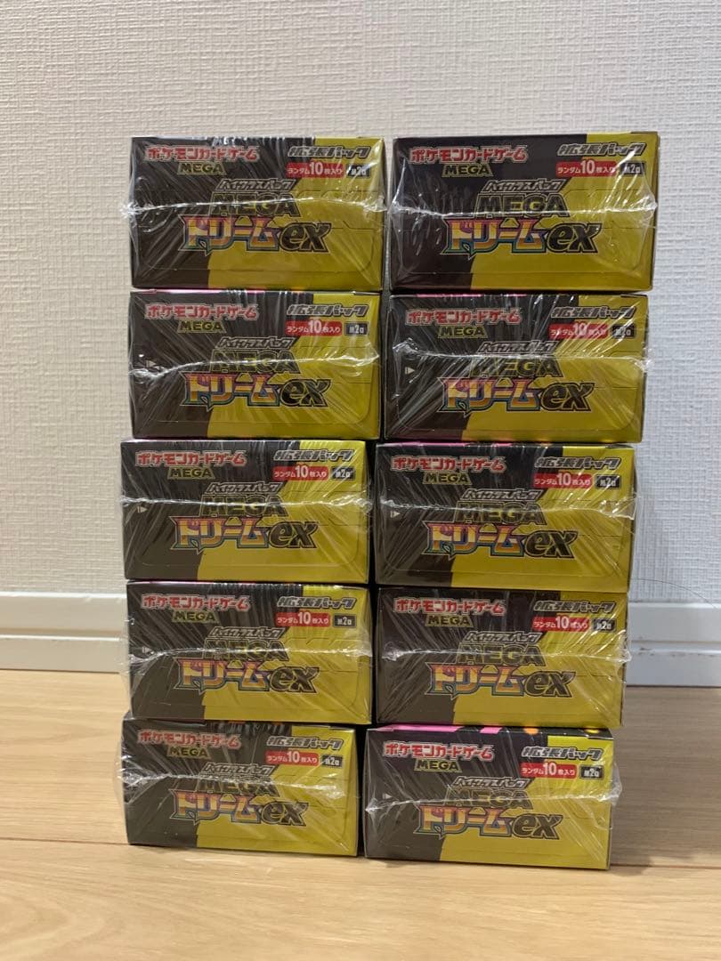 シュリンク付きポケモンカードMEGA ハイクラスパックドリーム ex 10BOX