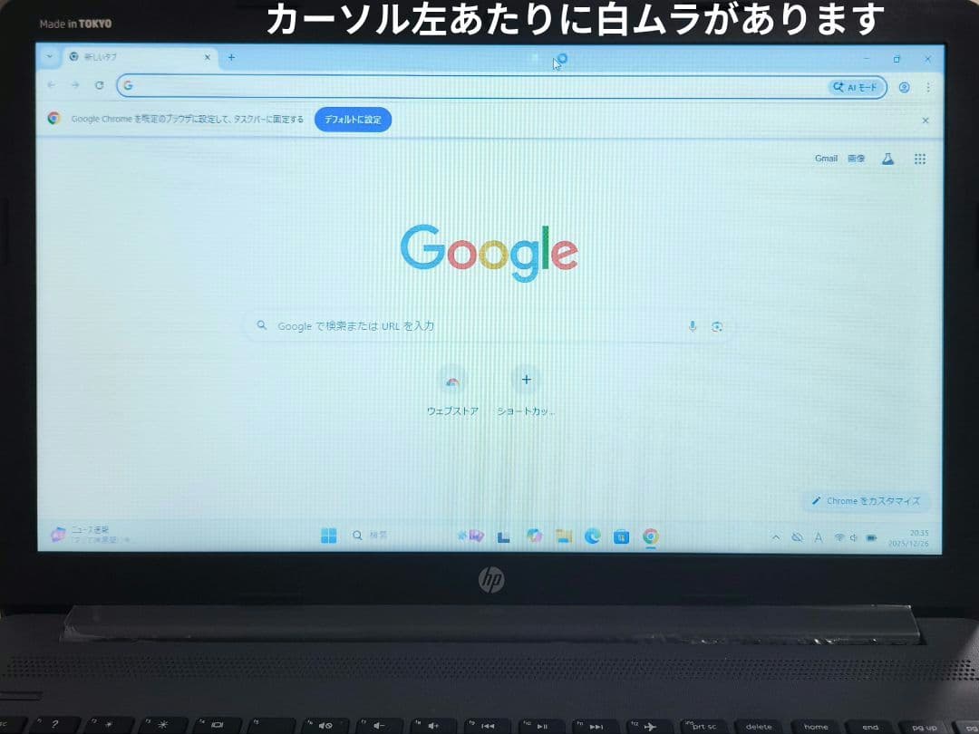 HP 15.6型 ノートPC【i5第8世代】テンキー DVD Windows11