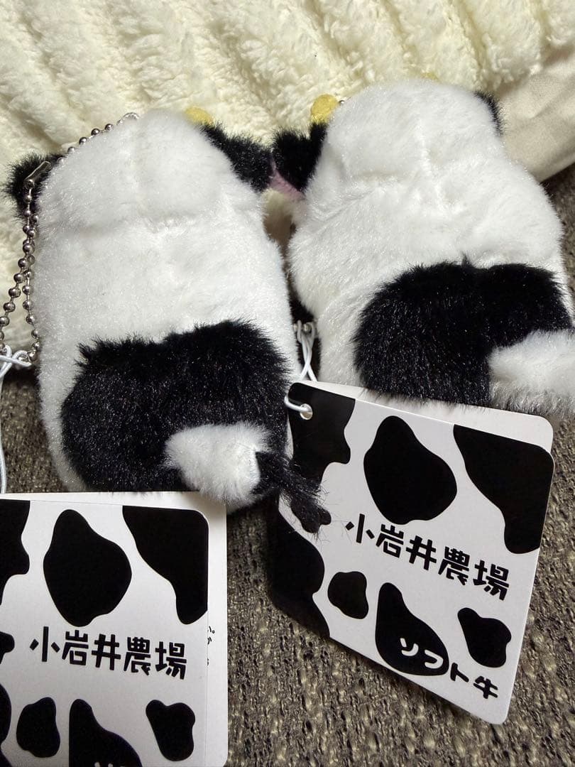 小岩井農場 ソフト牛 2匹セット ぬいぐるみキーホルダー
