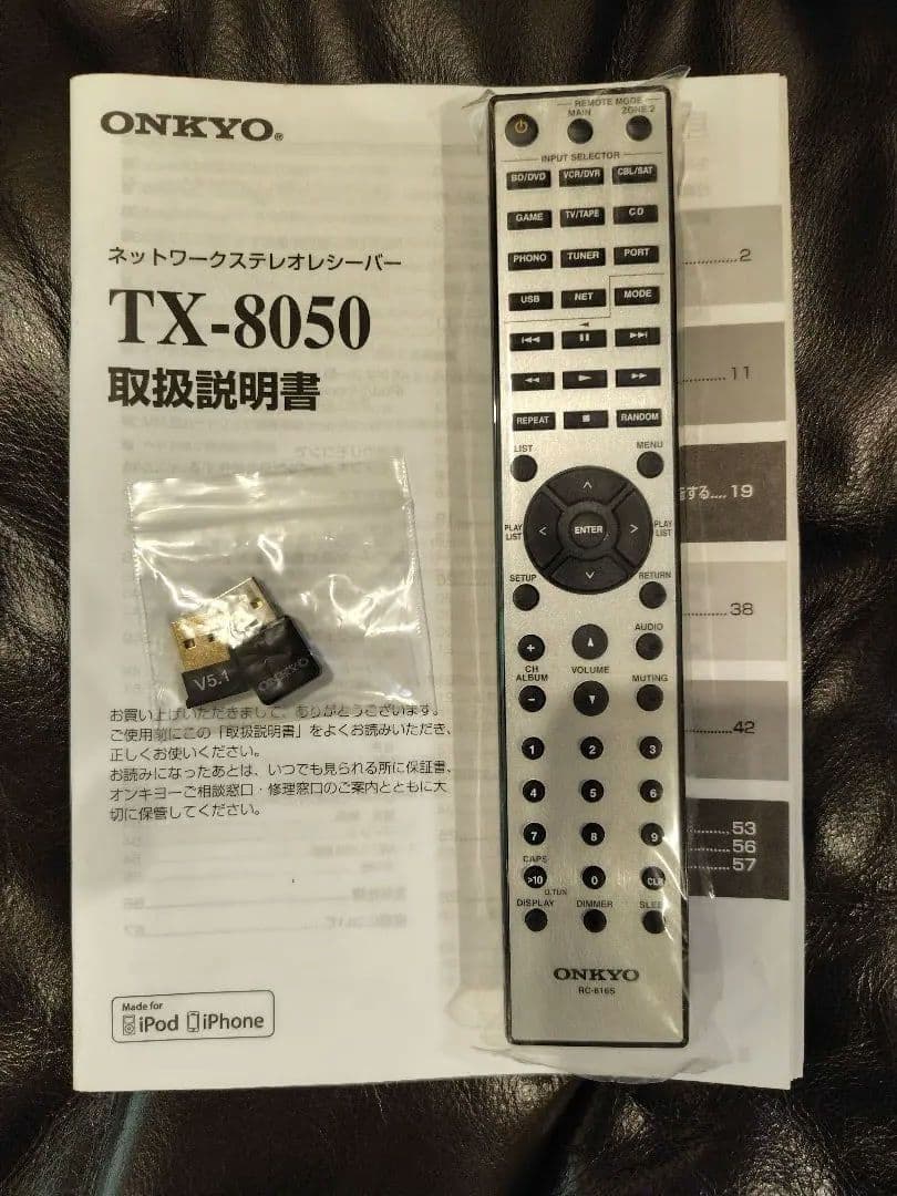 ONKYO TX-8050 （S）ネットワークステレオレシーバー　★ジャンク品★