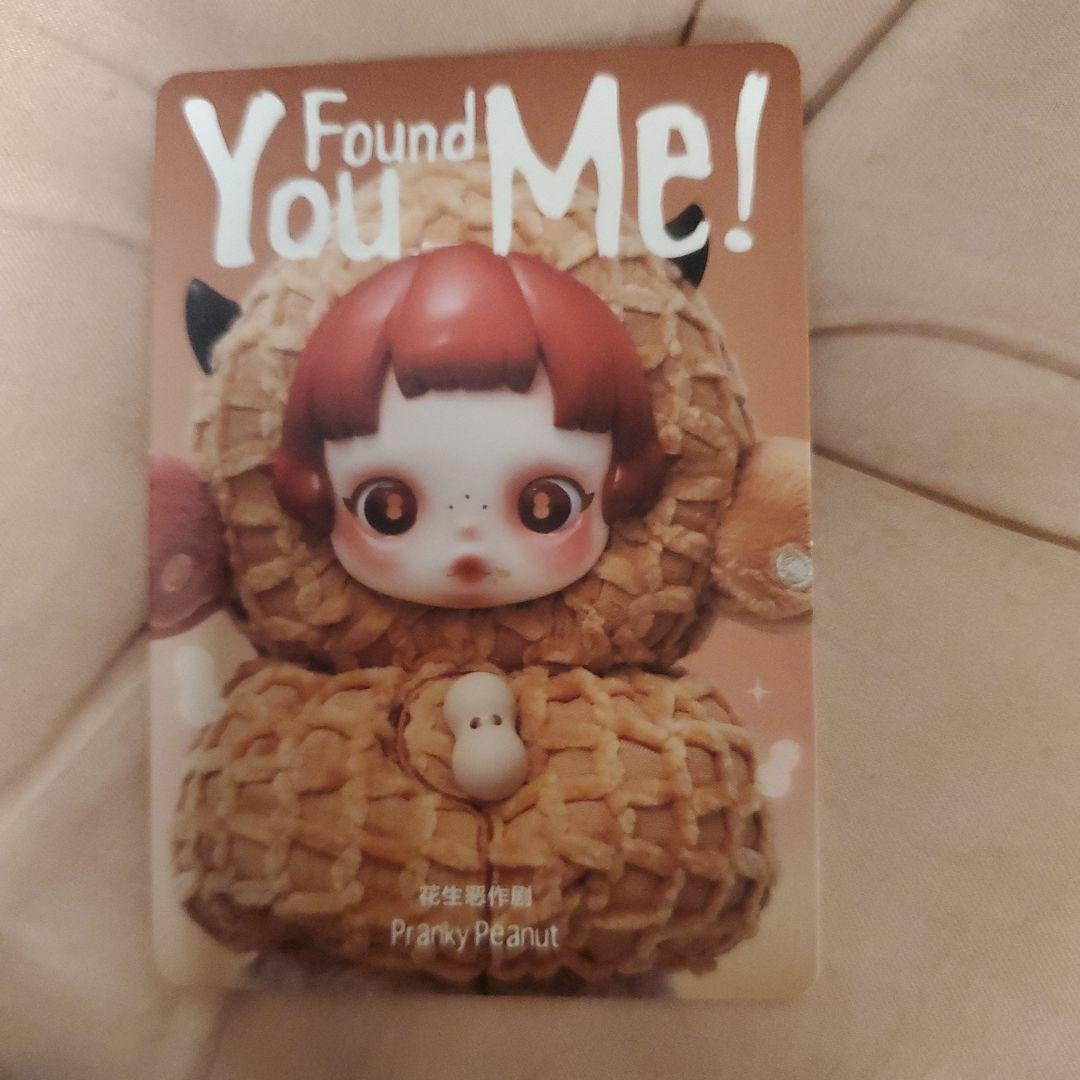 スカルパンダ Found You Me! 今月末まで出品！
