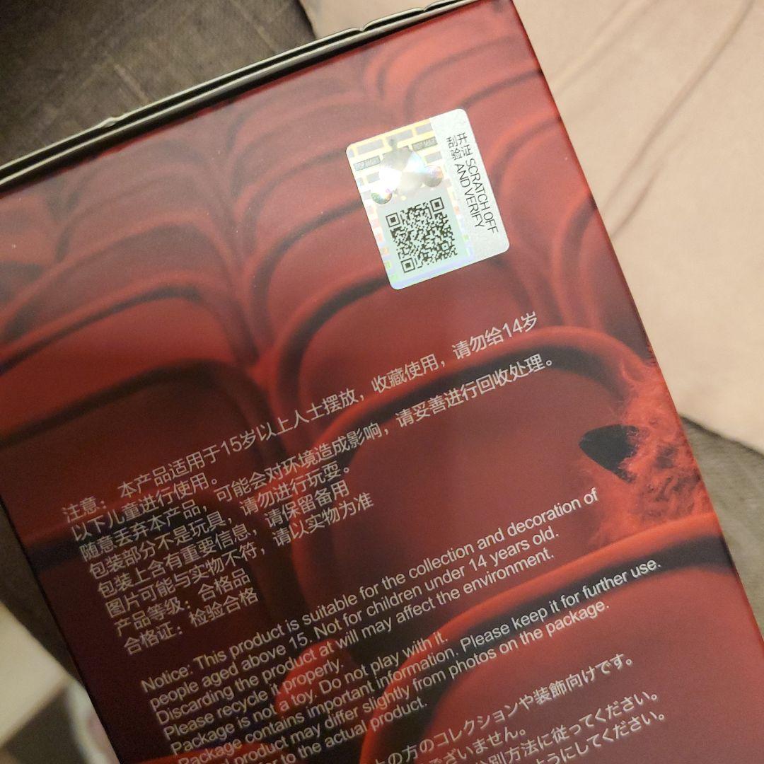 スカルパンダ Found You Me! 今月末まで出品！